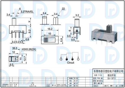 【【撥動開關首選供貨商】SS-13F11,小型撥動開關優(yōu)質產品】價格,廠家,圖片,電工開關,東莞市德日塑膠電子-