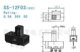 供應(yīng)低價0庫存積壓的撥動開關(guān)，電工電氣優(yōu)選產(chǎn)品